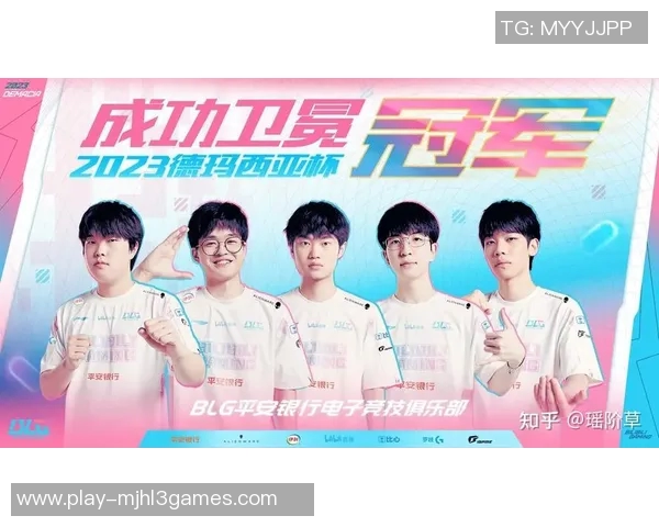 城市赛积分榜更新BLG战队以69分稳居第一名引领赛季风潮实时新闻