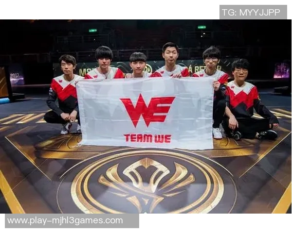 电竞比分城市赛特别报道WE逆袭之旅揭示团队精神与策略的重要性实时新闻